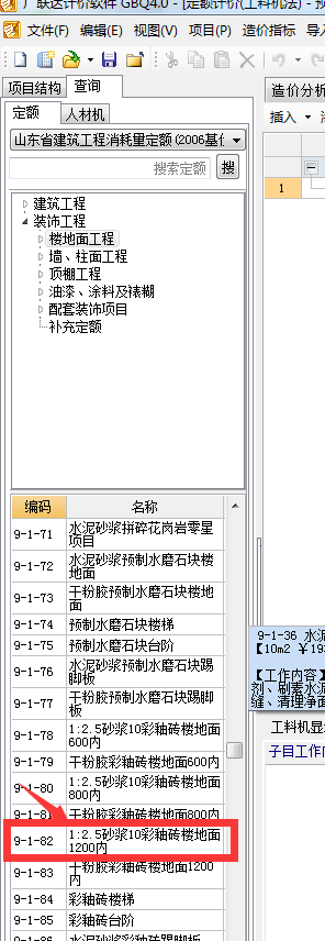 千赢官网首页登录入口服务新干线