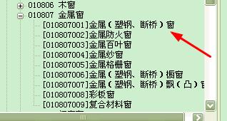門聯窗