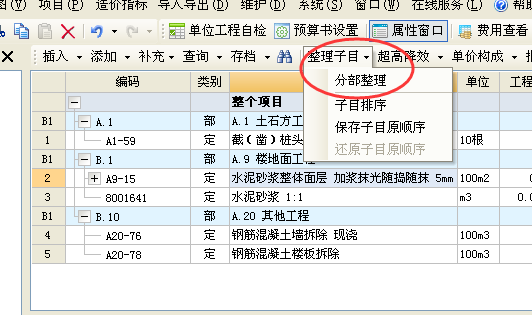 13清單