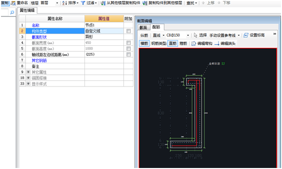 建筑行业快速问答平台-答疑解惑