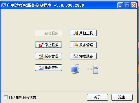 加密鎖