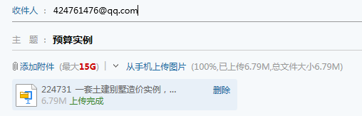 手算