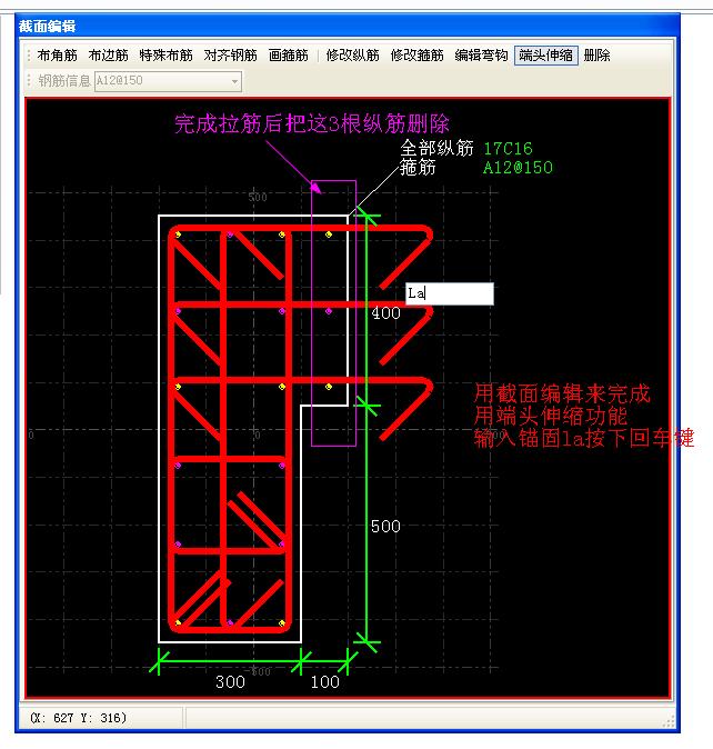 钢筋怎么