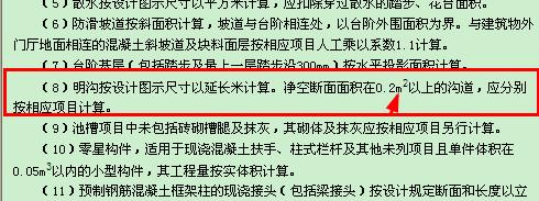 砼