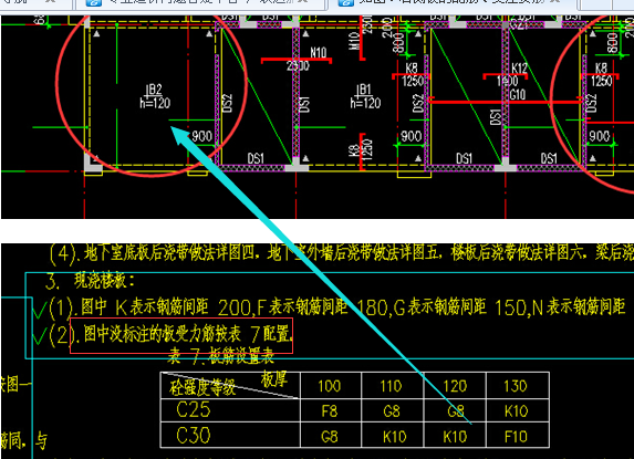 建筑行业快速问答平台-答疑解惑