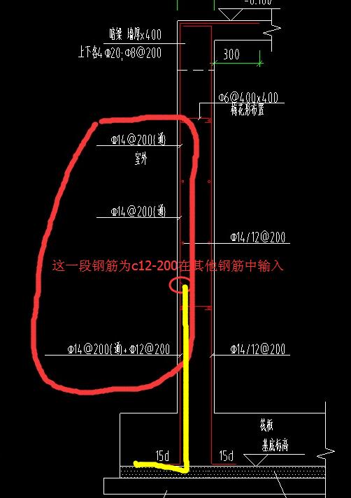 剪力墻鋼筋