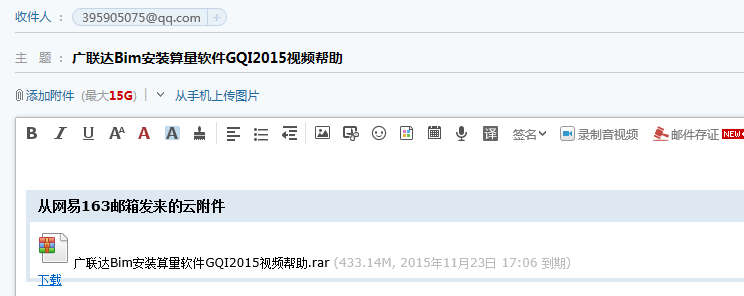手算