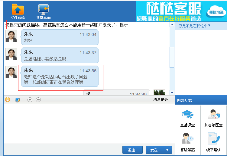 用户名