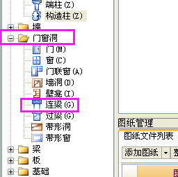 广联达服务新干线