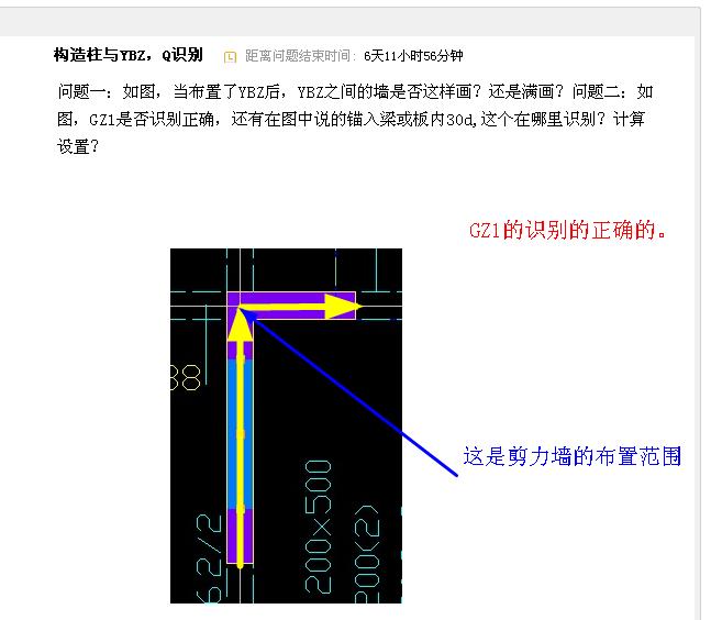 广联达服务新干线