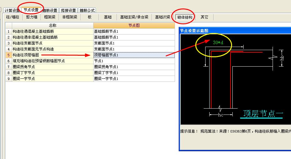 建筑行业快速问答平台-答疑解惑