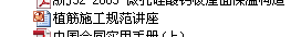 門(mén)垛