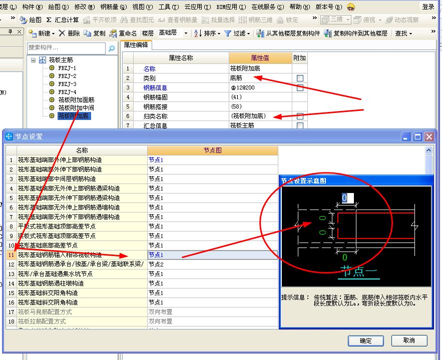 建筑行业快速问答平台-答疑解惑