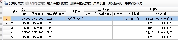 伸入