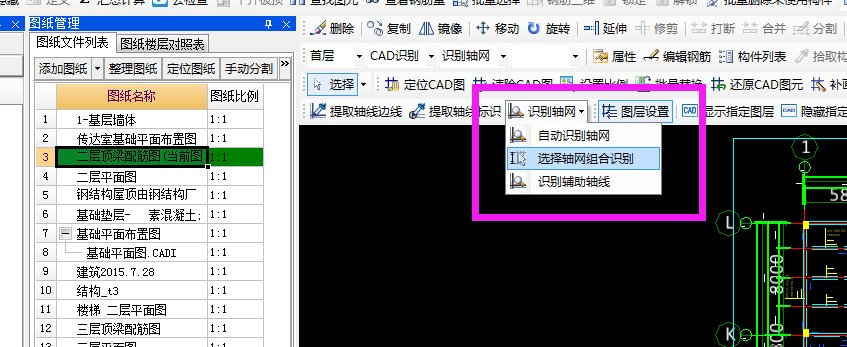廣聯(lián)達(dá)服務(wù)新干線