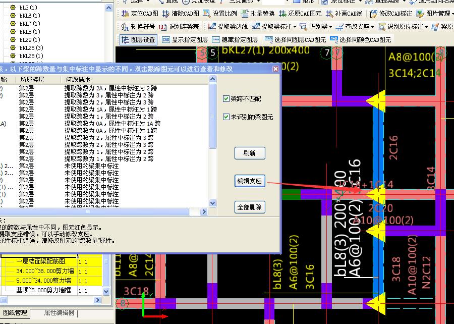 答疑解惑
