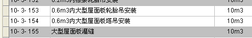 砼