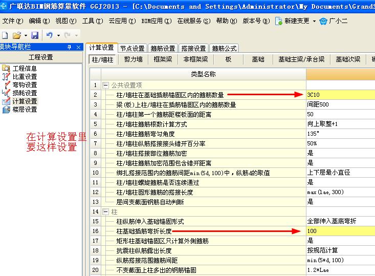 建筑行业快速问答平台-答疑解惑