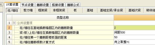 建筑行业快速问答平台-答疑解惑