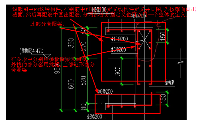 标高