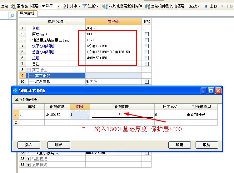 廣聯(lián)達服務(wù)新干線
