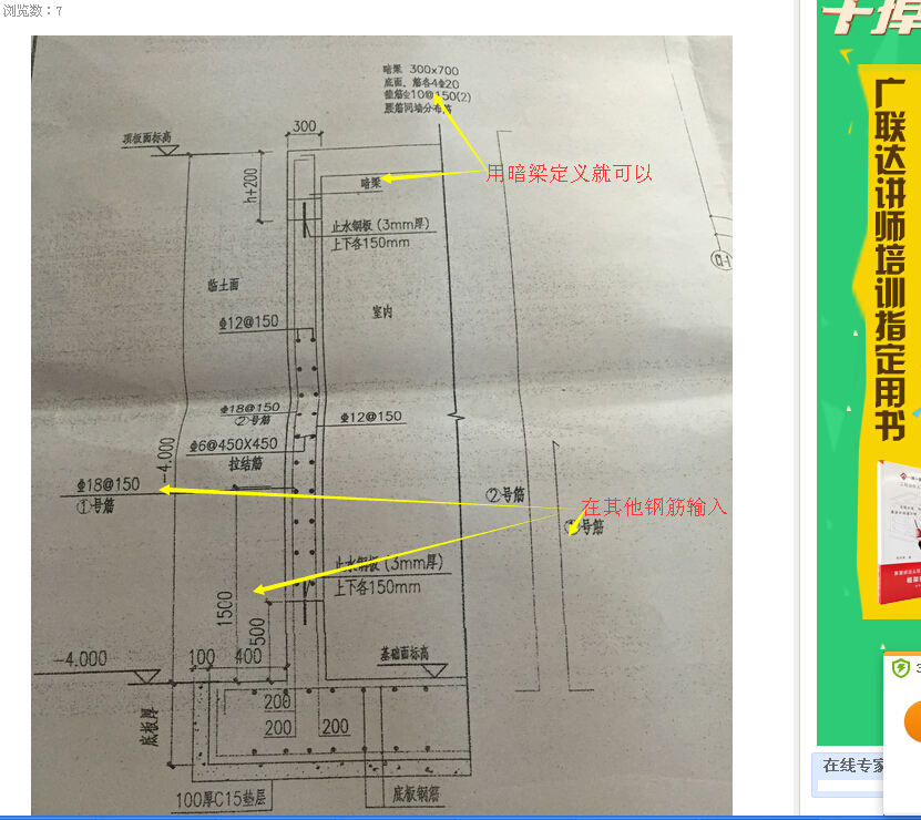 建筑行業(yè)快速問答平臺-答疑解惑