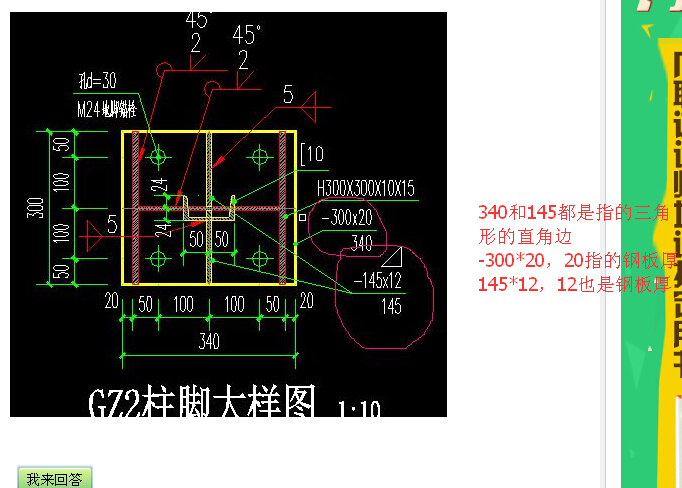 建筑行业快速问答平台-答疑解惑