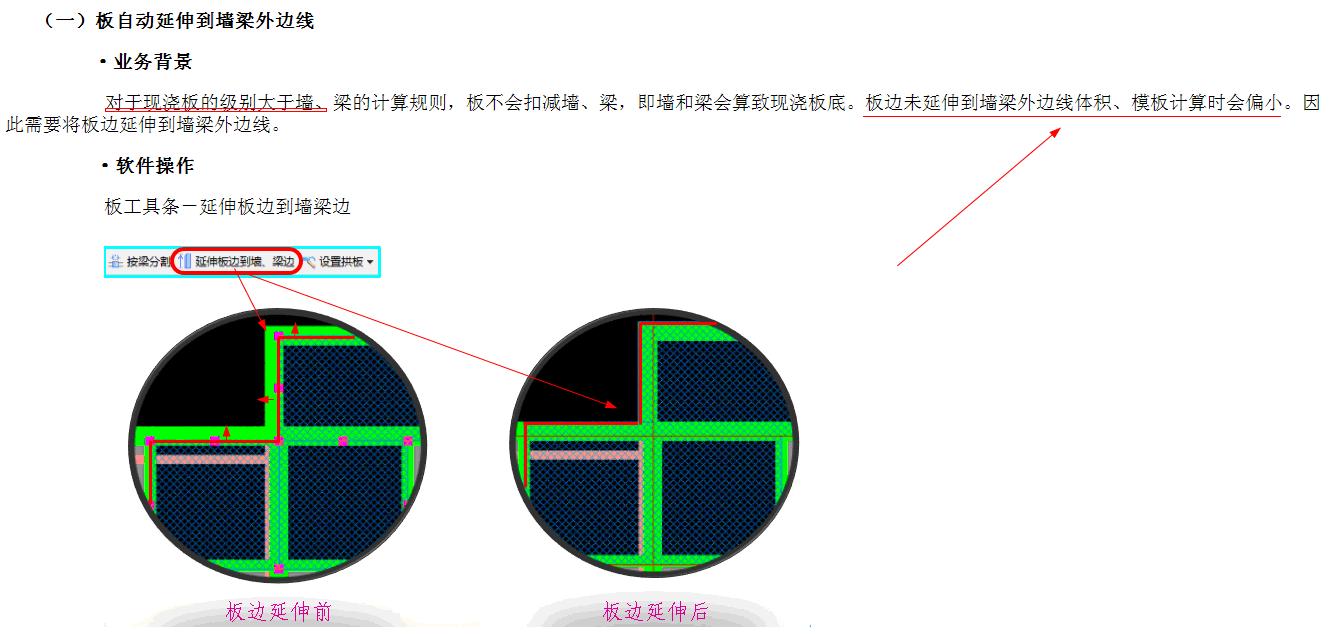 同板厚