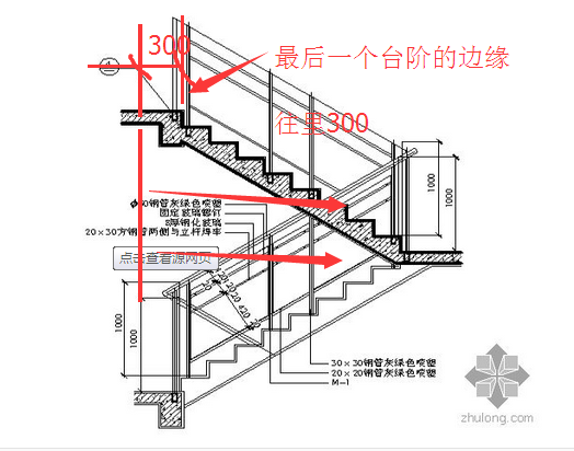 楼层板