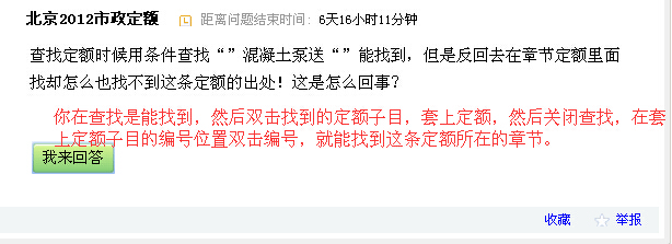 混凝土泵