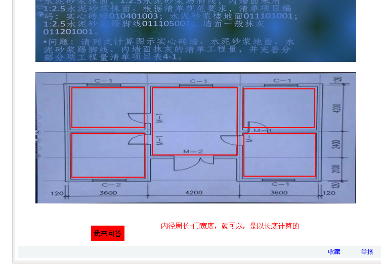 答疑解惑