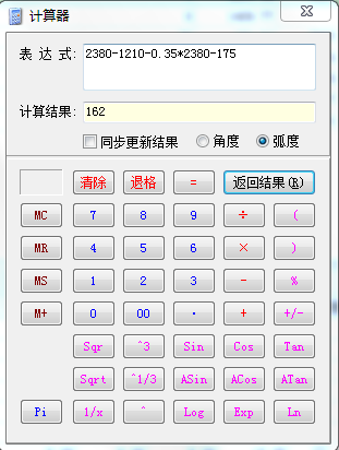 砼