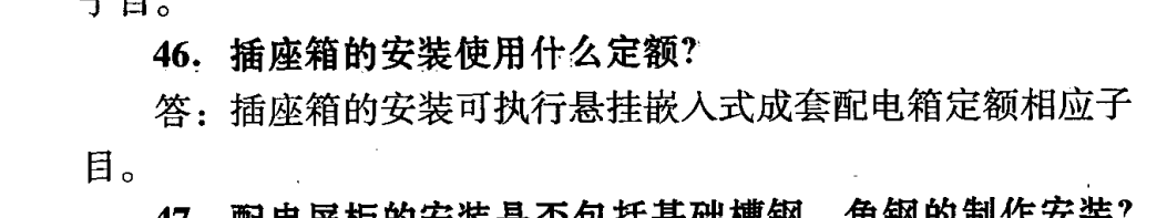 答疑解惑