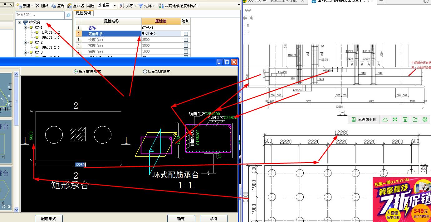 建筑行業快速問答平臺-答疑解惑
