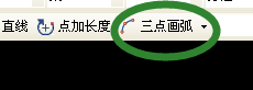 圆弧形