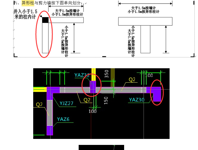 建筑行业快速问答平台-答疑解惑