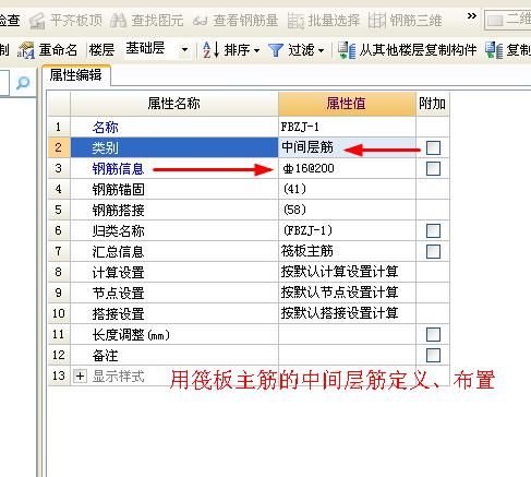 廣聯達服務新干線