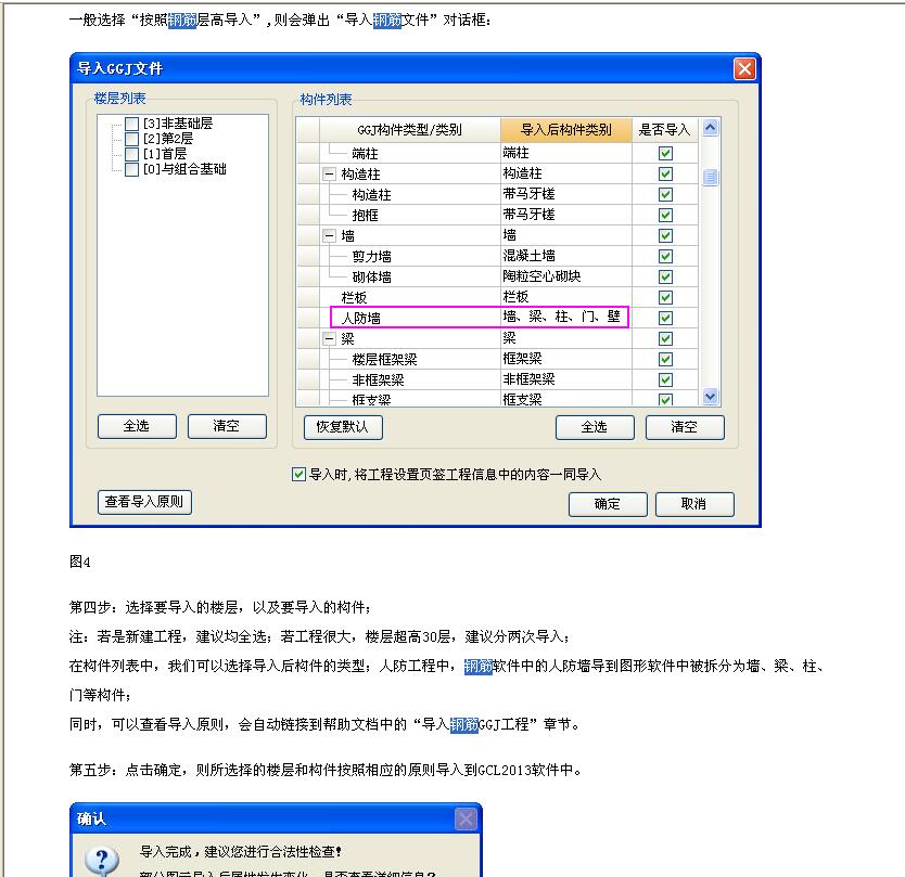 答疑解惑