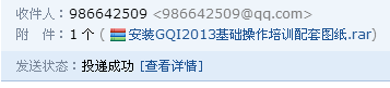 廣聯達