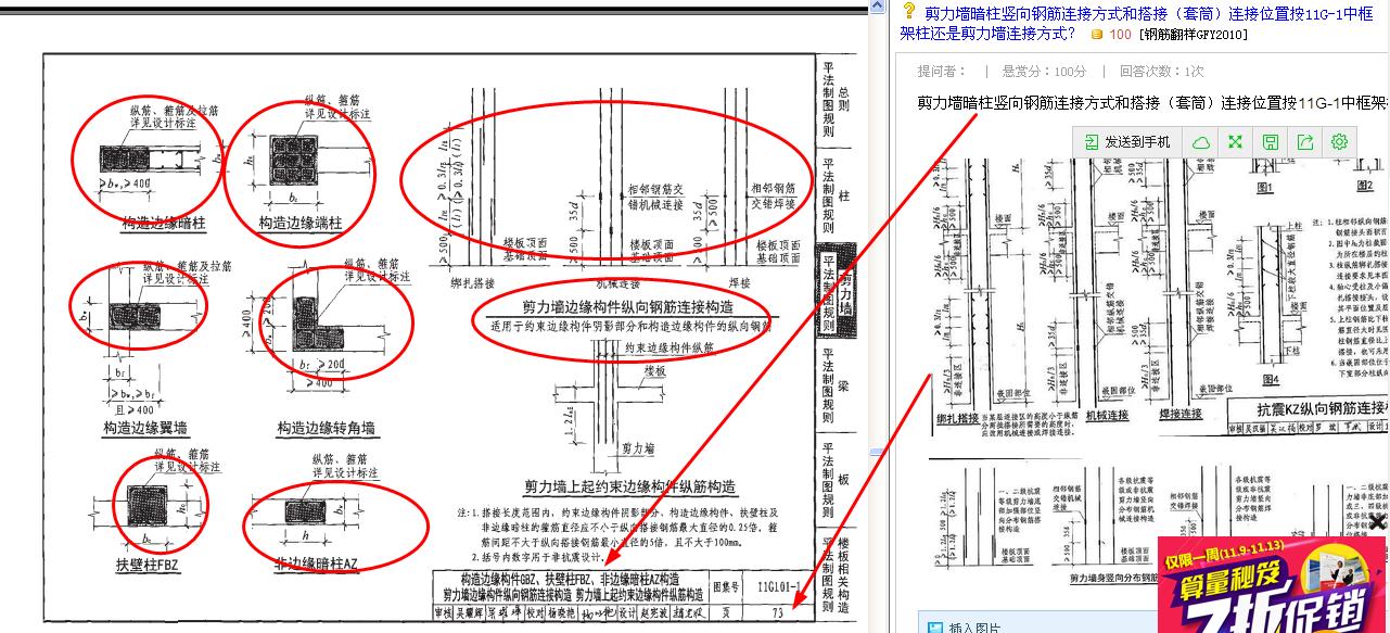 答疑解惑