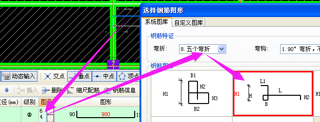 屋面板