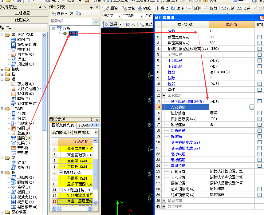 建筑行业快速问答平台-答疑解惑