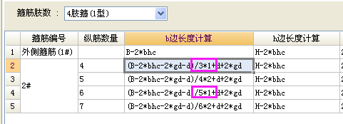 广联达服务新干线