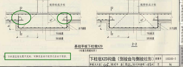 建筑行业快速问答平台-答疑解惑