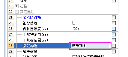 建筑行业快速问答平台-答疑解惑