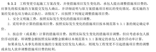 清单描述