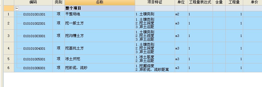 建筑行业快速问答平台-答疑解惑