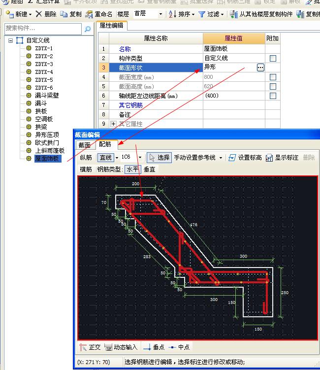 建筑行业快速问答平台-答疑解惑