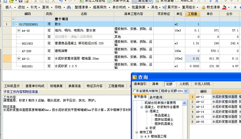 答疑解惑