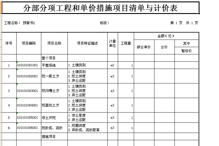 千赢官网首页登录入口服务新干线